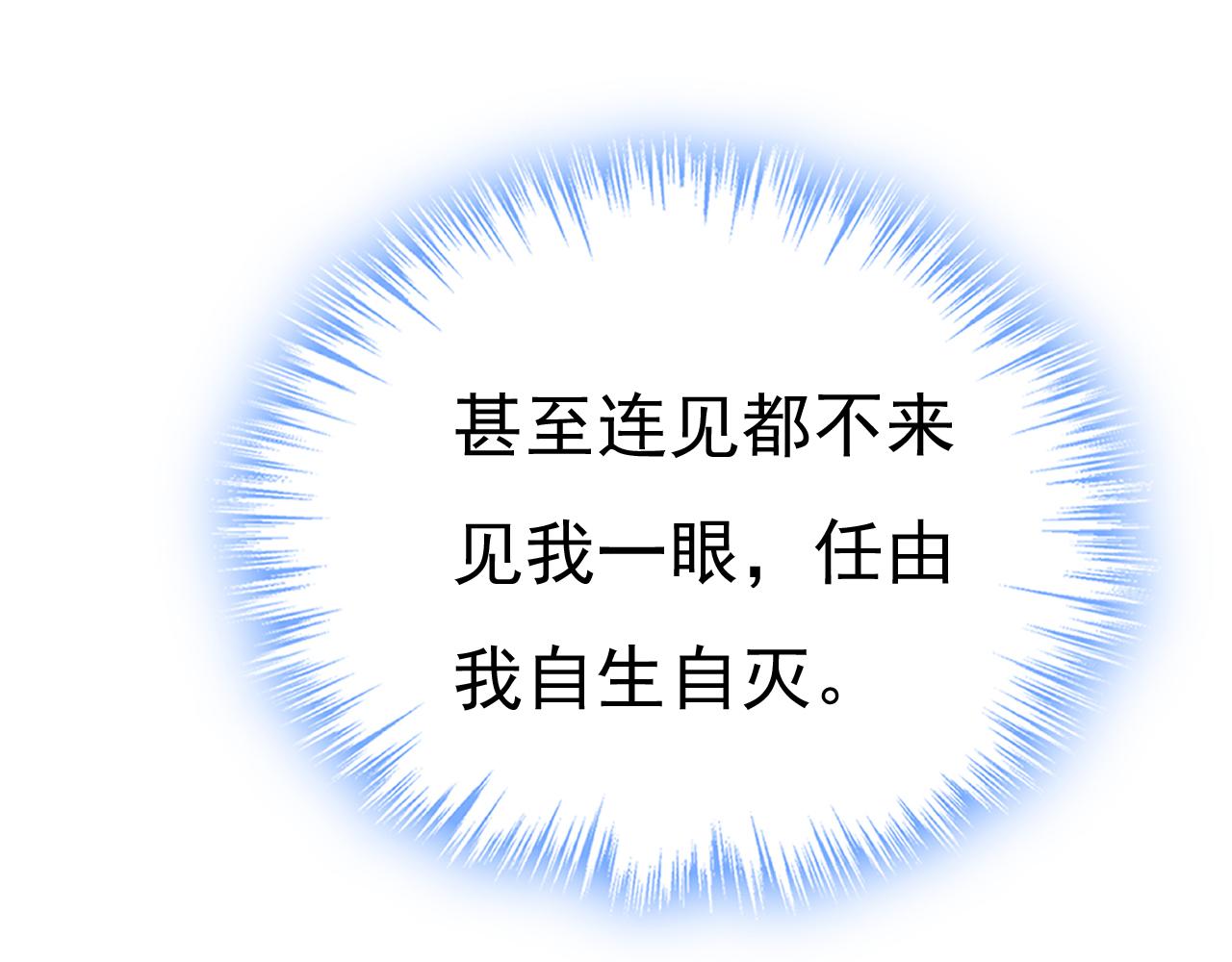 第520话 恶心的是你！121