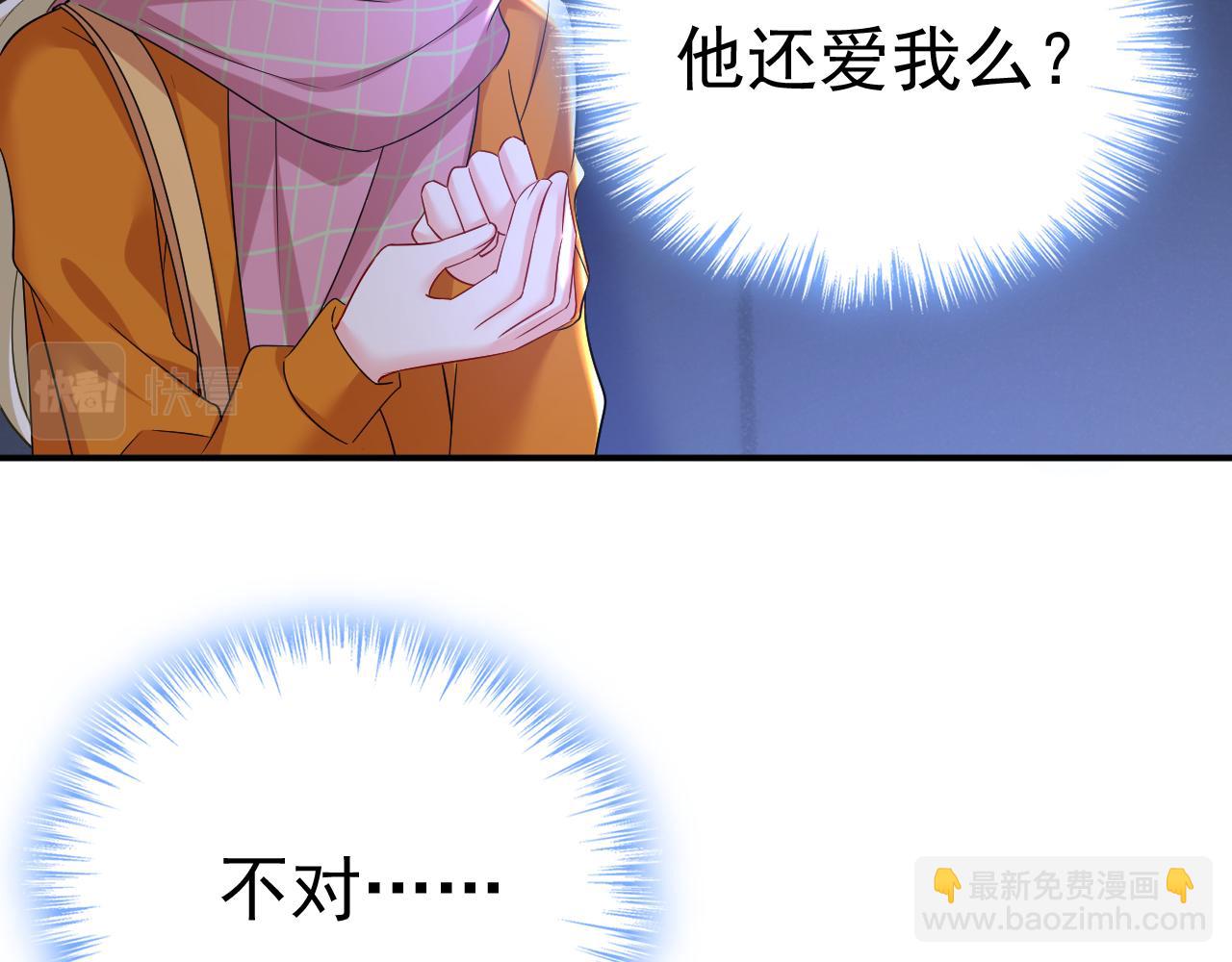 第520话 恶心的是你！124