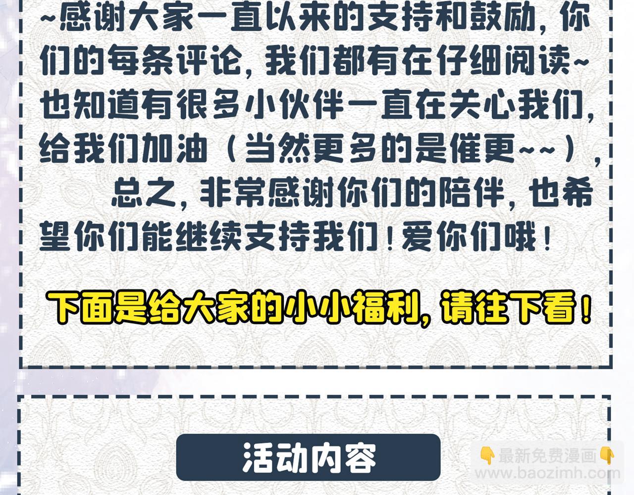 第520话 恶心的是你！128