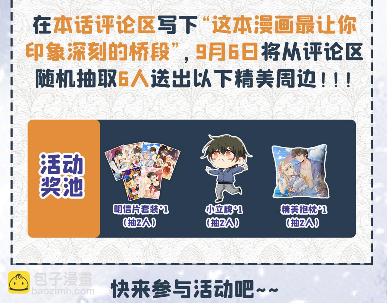第520话 恶心的是你！129