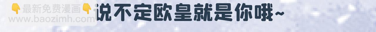 第520话 恶心的是你！130