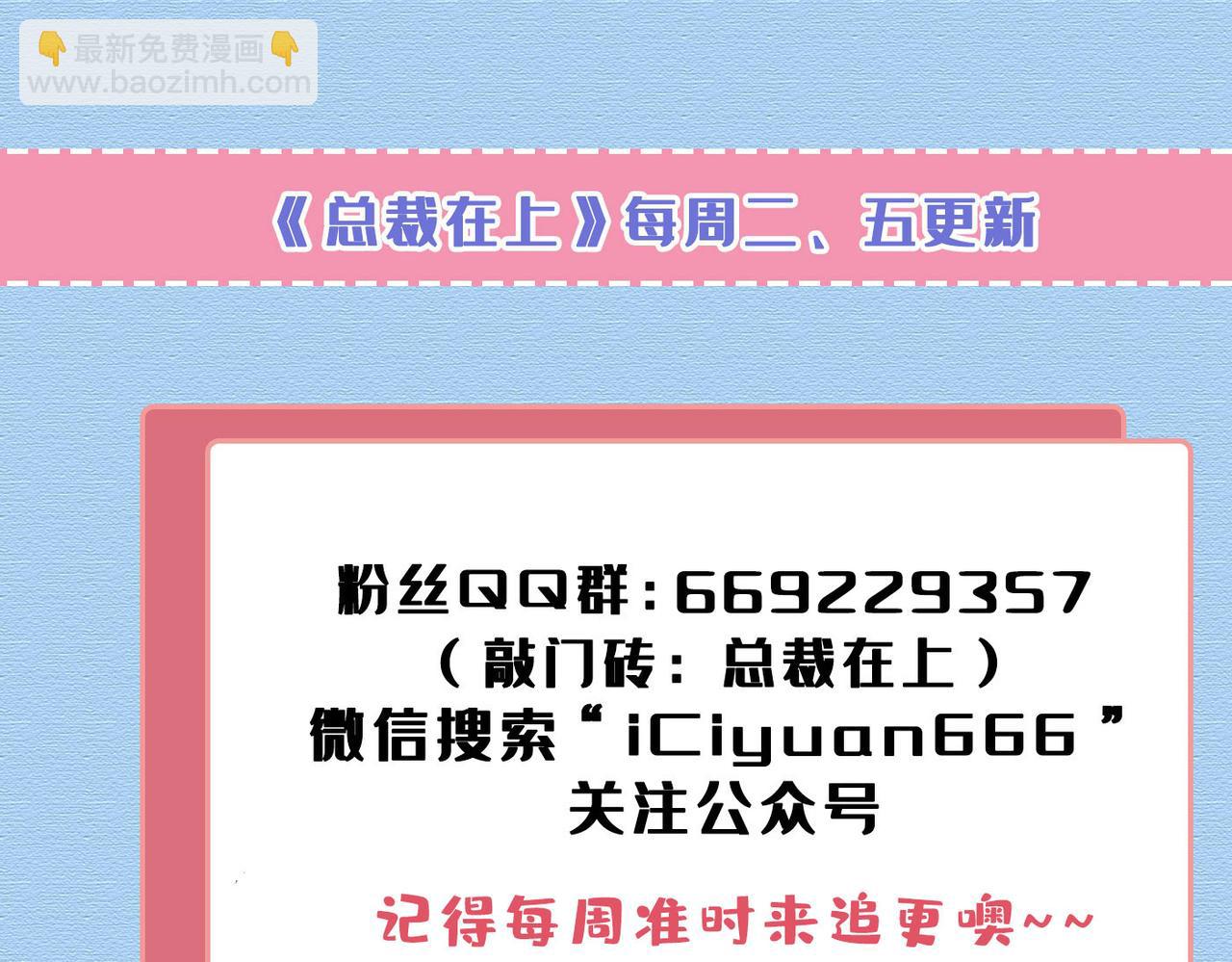 第520话 恶心的是你！131