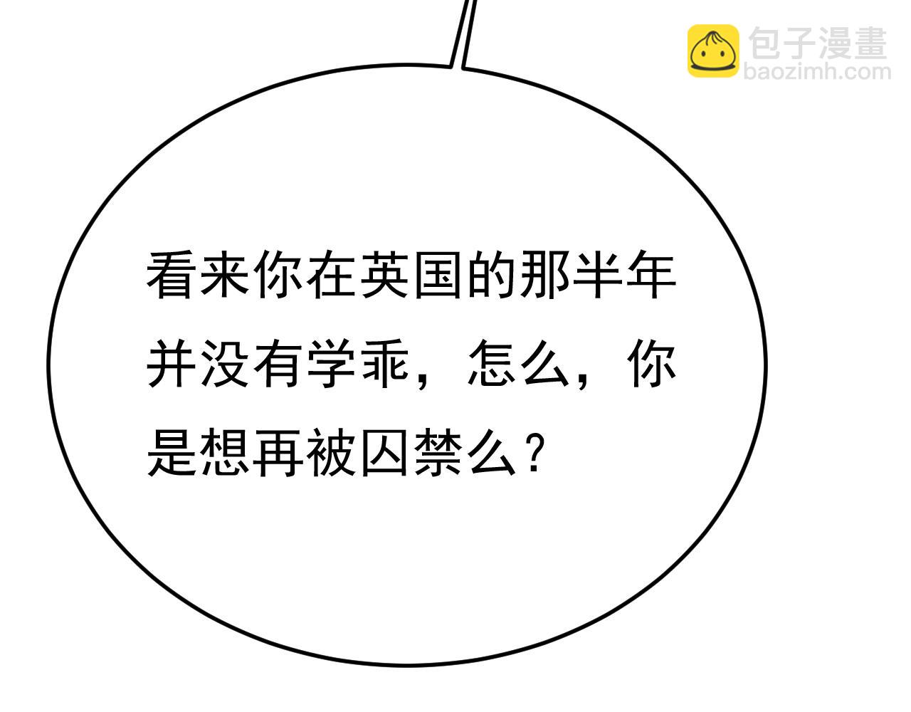 第520话 恶心的是你！18