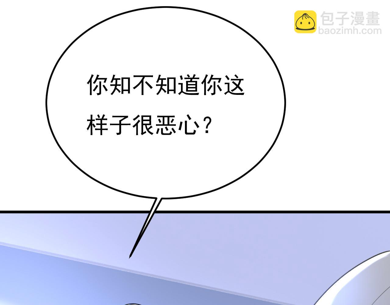 第520话 恶心的是你！24