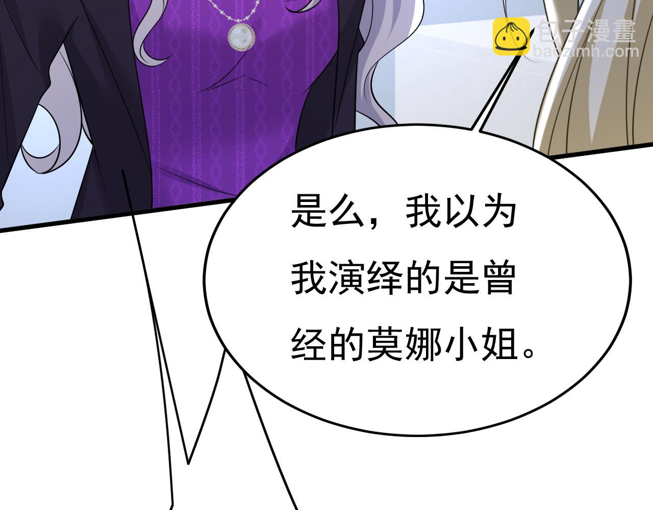 第520话 恶心的是你！26