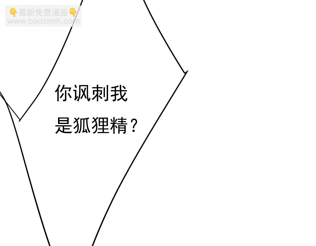 第520话 恶心的是你！27