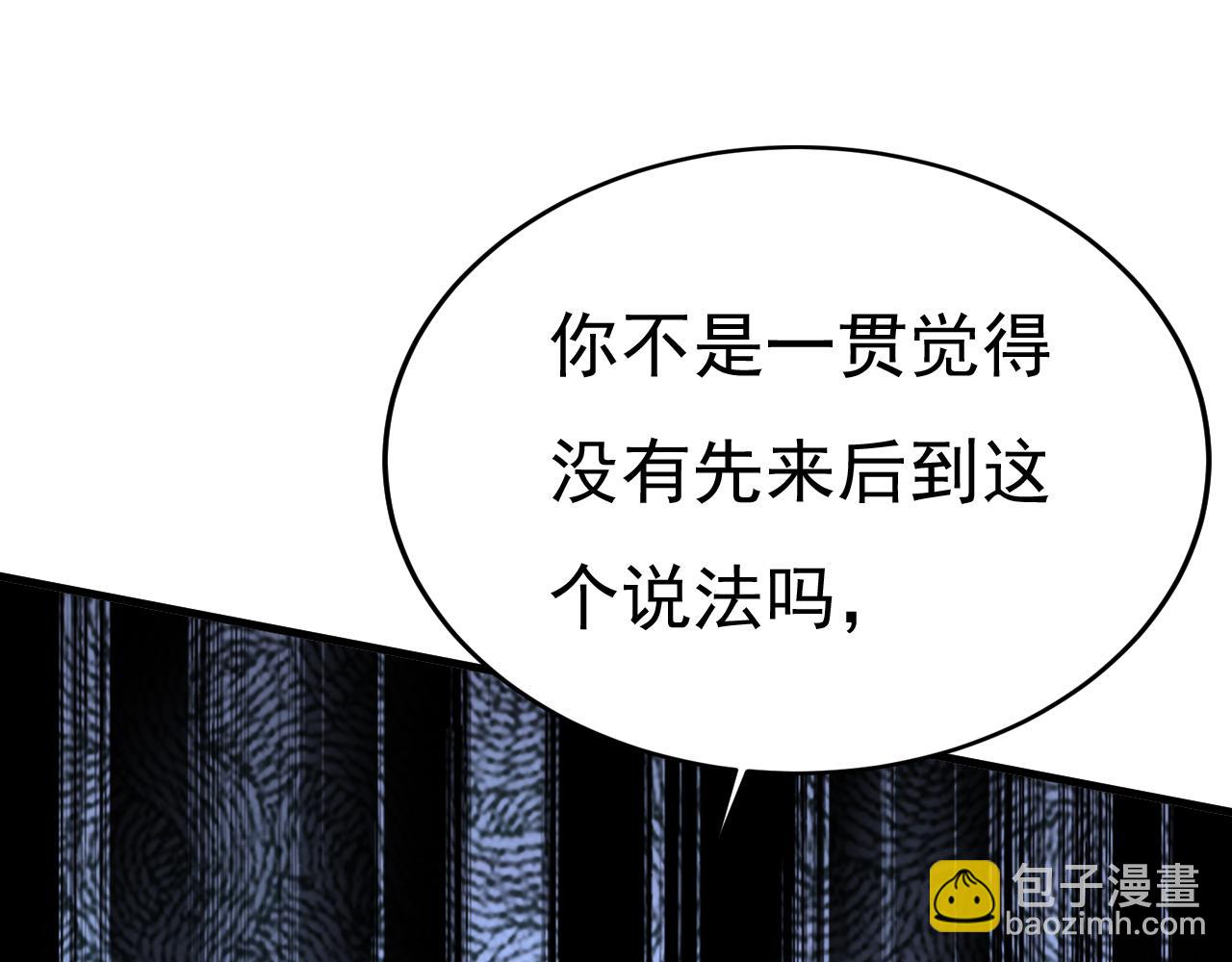 第520话 恶心的是你！29