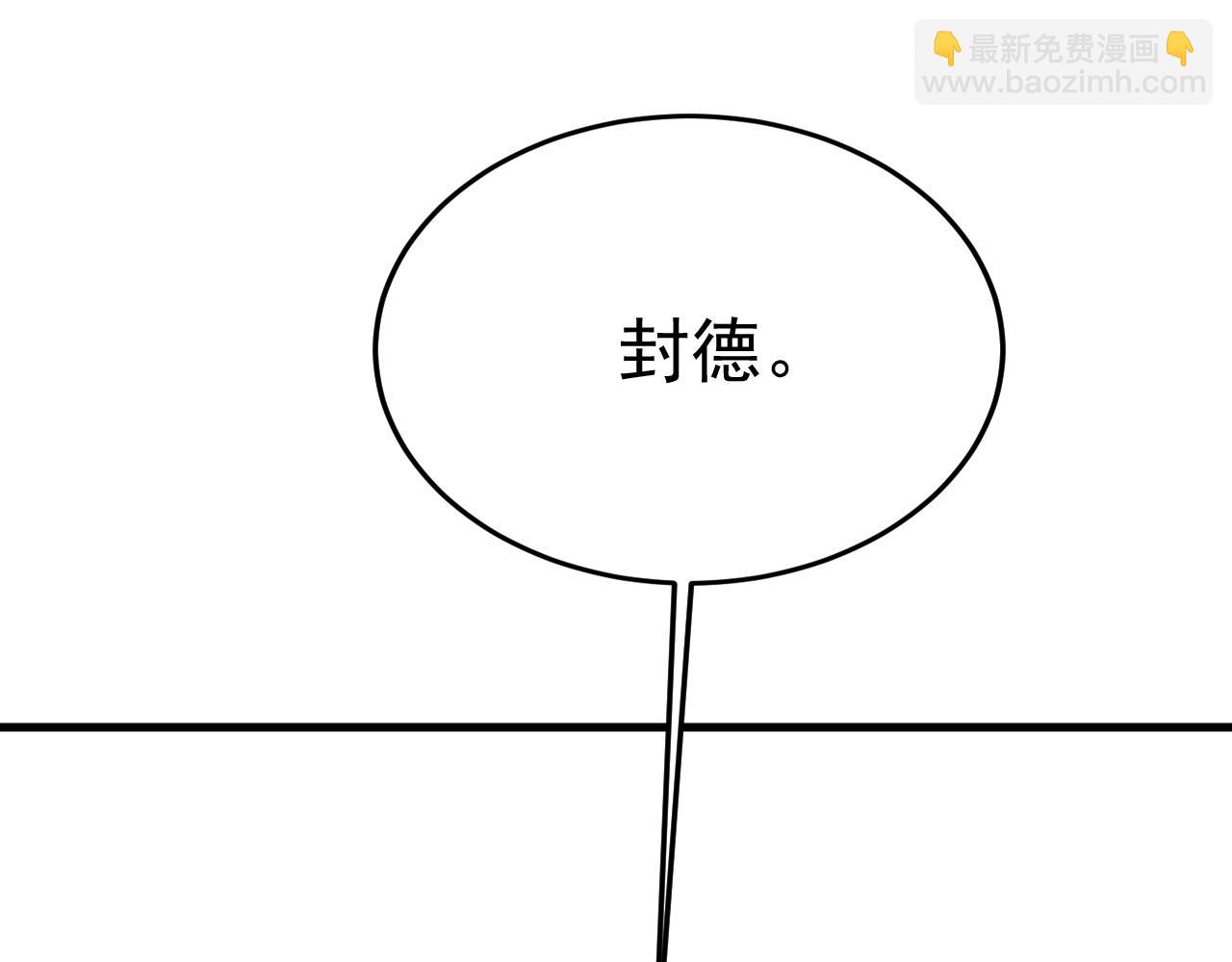 第520话 恶心的是你！37