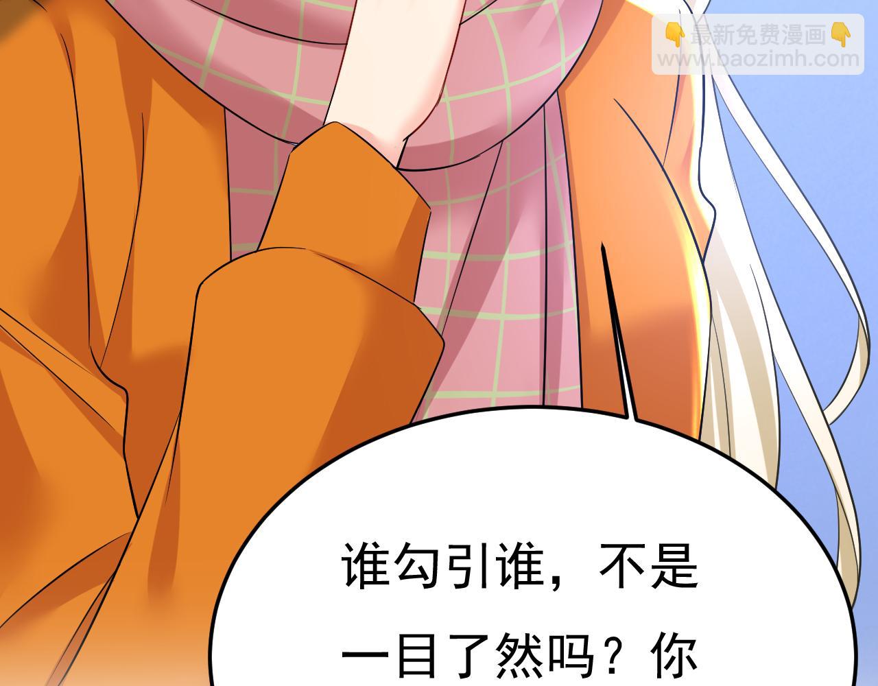 第520话 恶心的是你！4