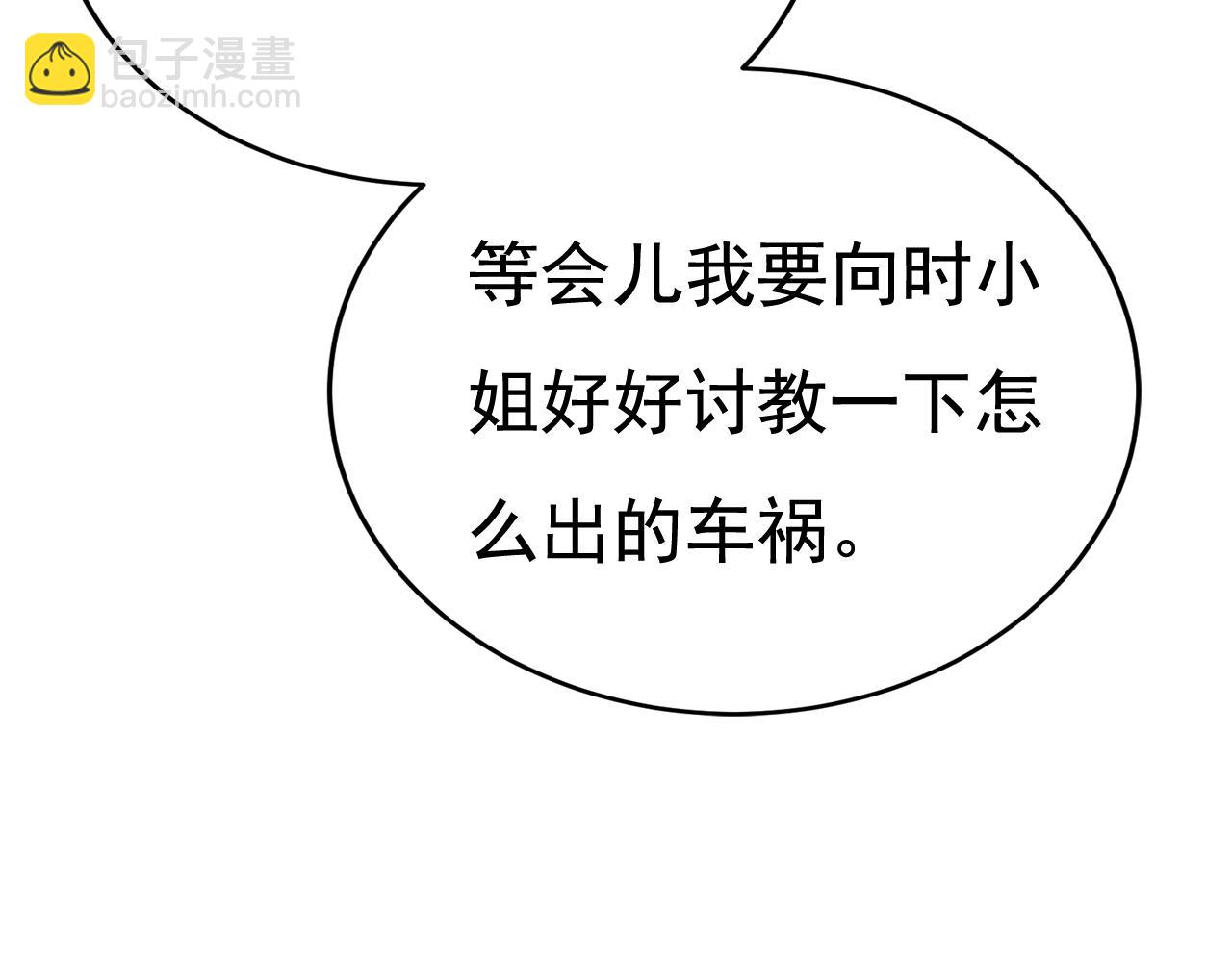 第520话 恶心的是你！41
