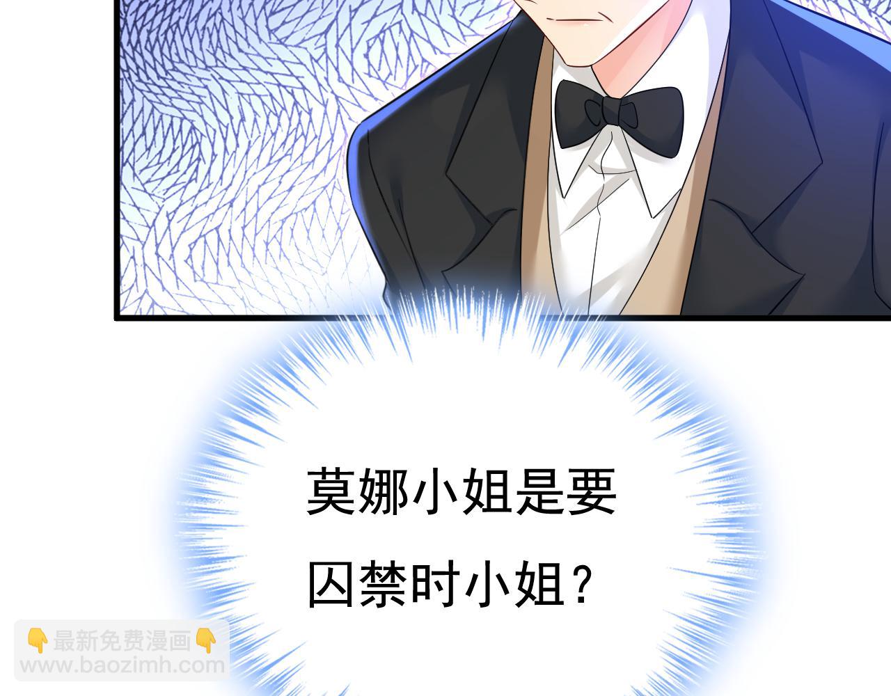 第520话 恶心的是你！44