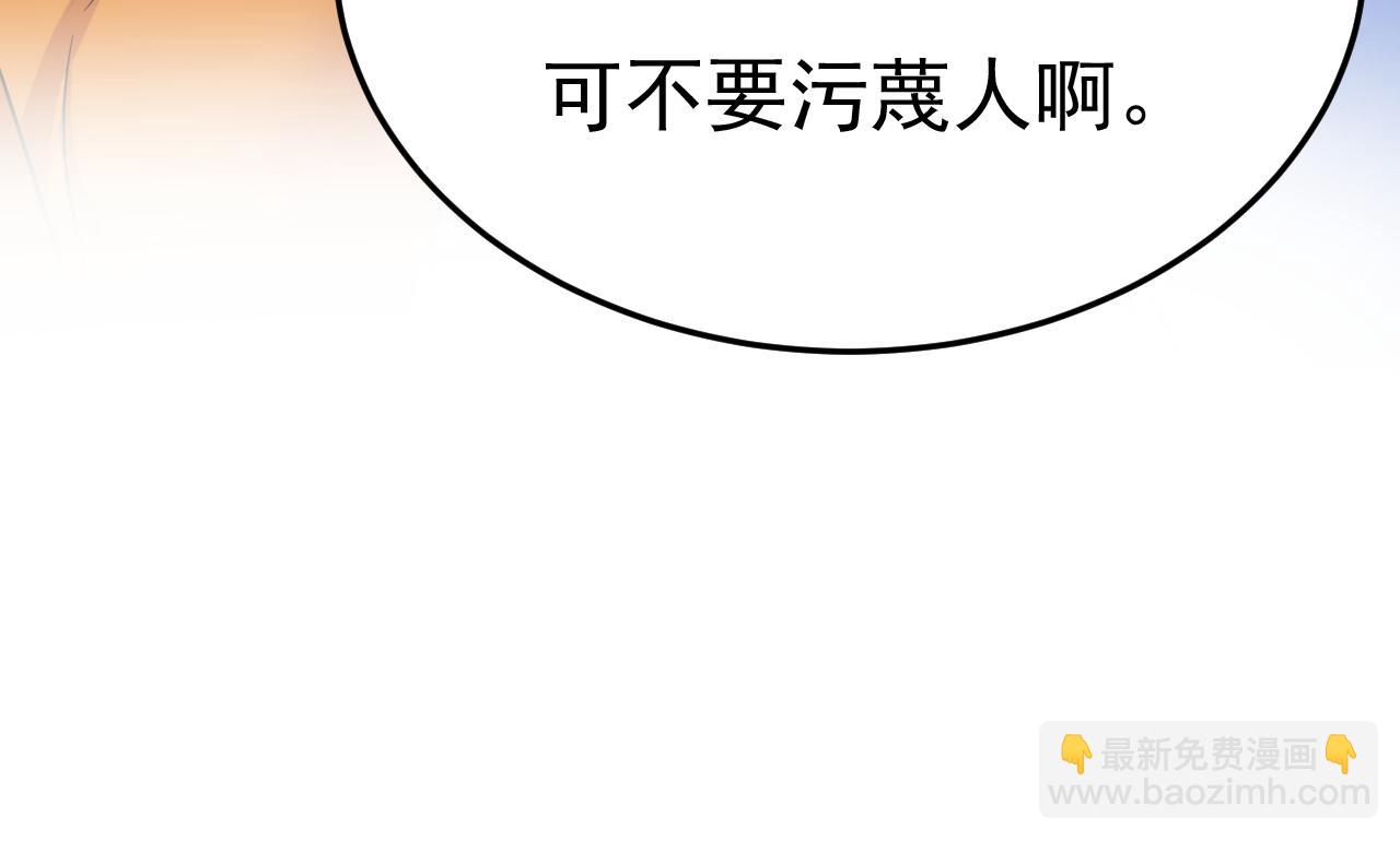 第520话 恶心的是你！5