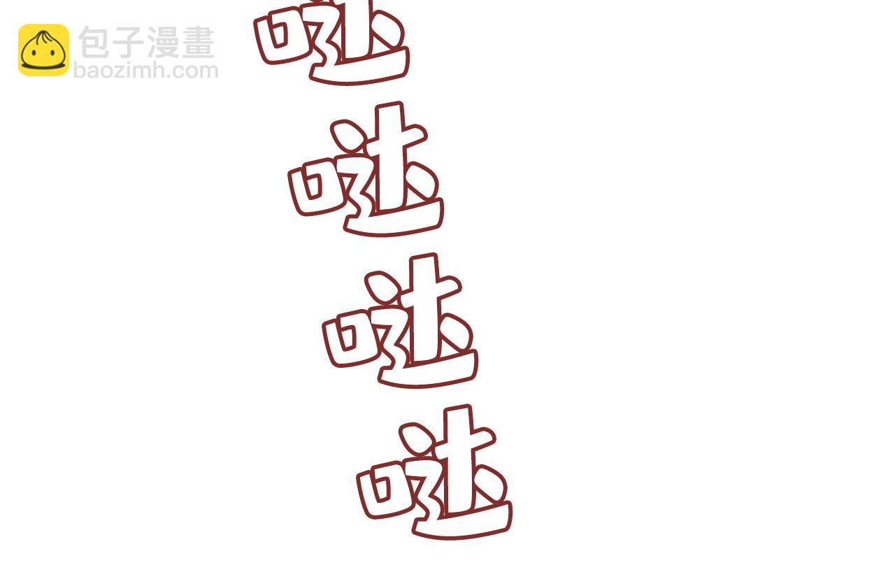 第520话 恶心的是你！57