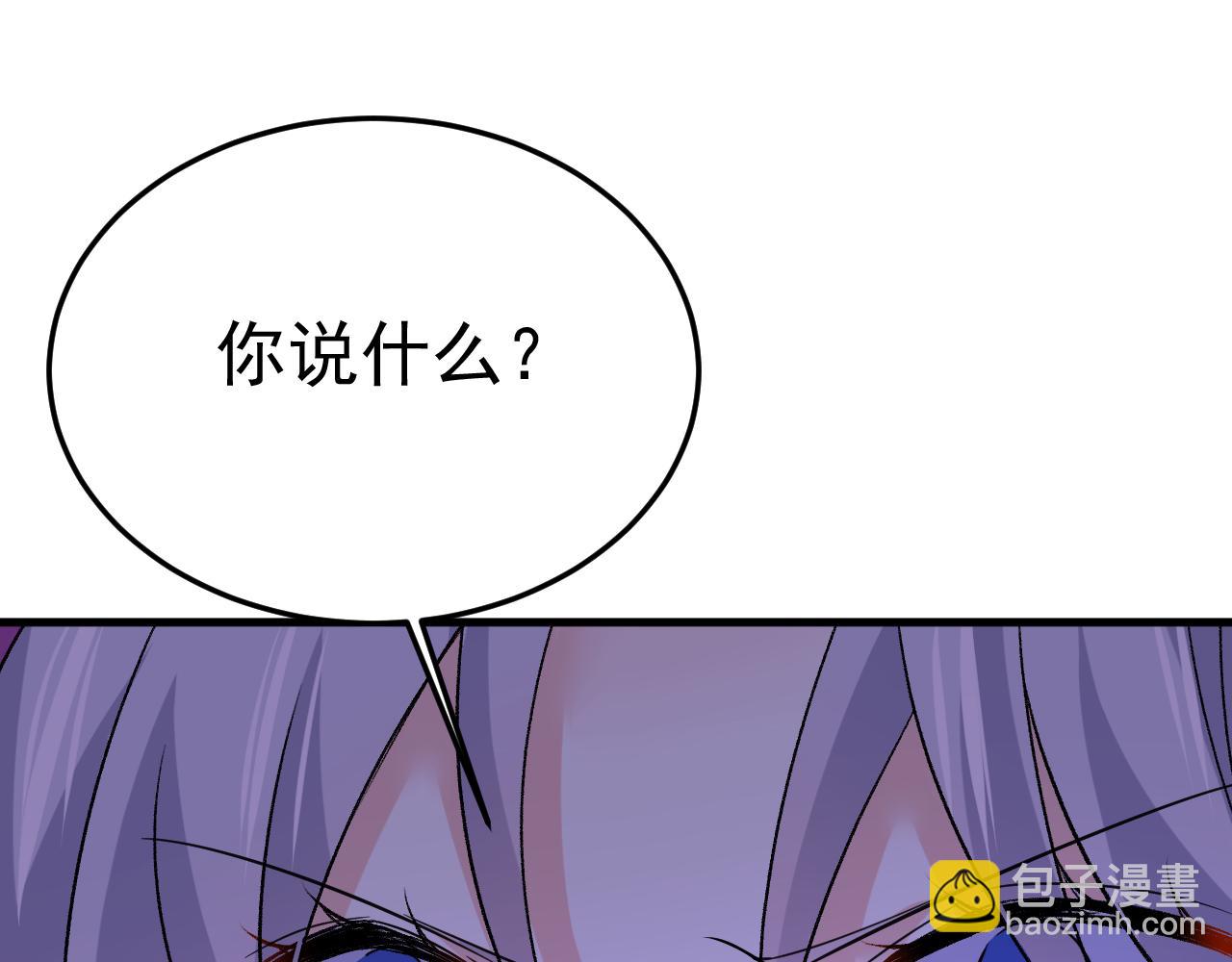第520话 恶心的是你！6