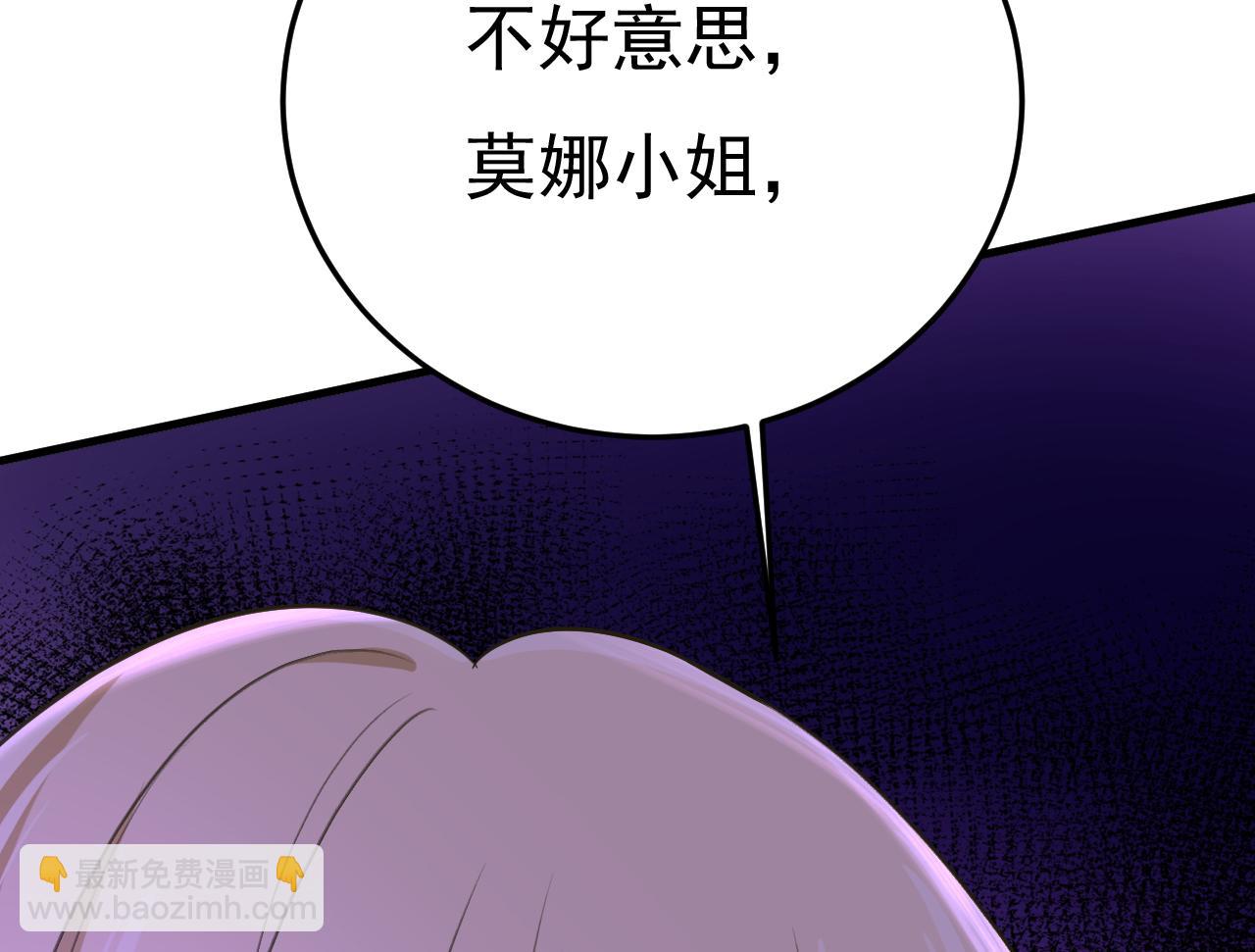 第520话 恶心的是你！62