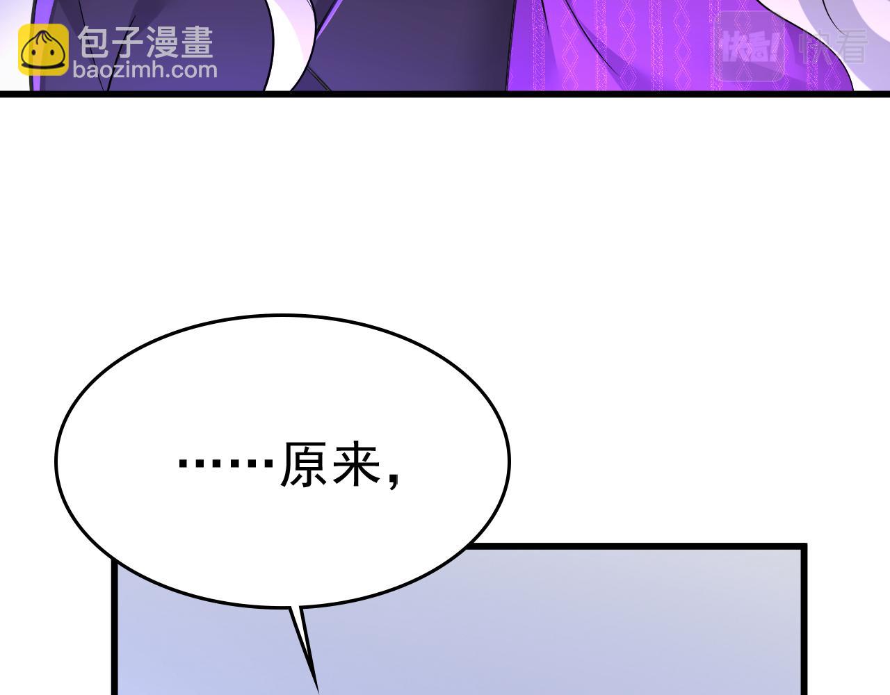 第520话 恶心的是你！67