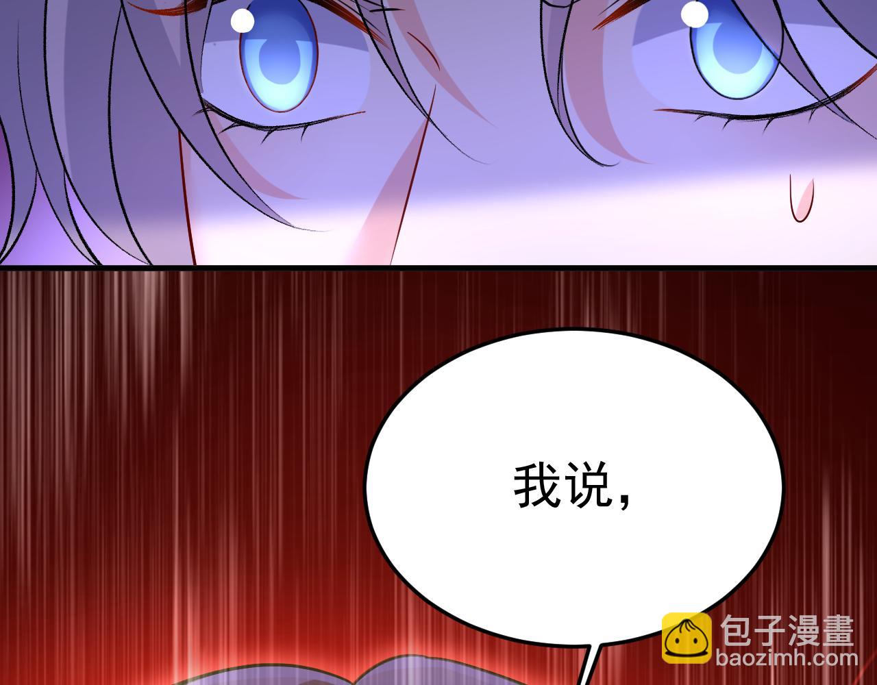 第520话 恶心的是你！7