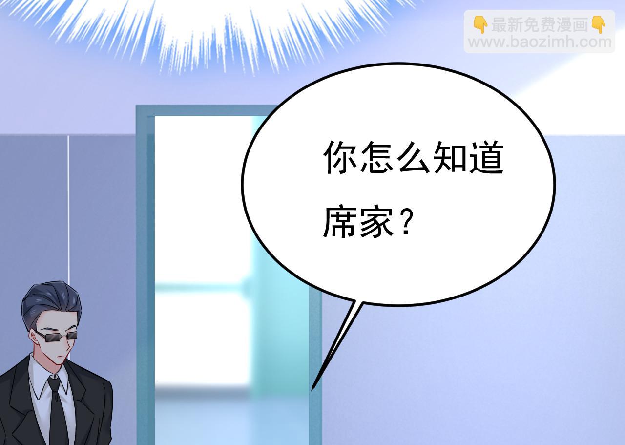 第520话 恶心的是你！78