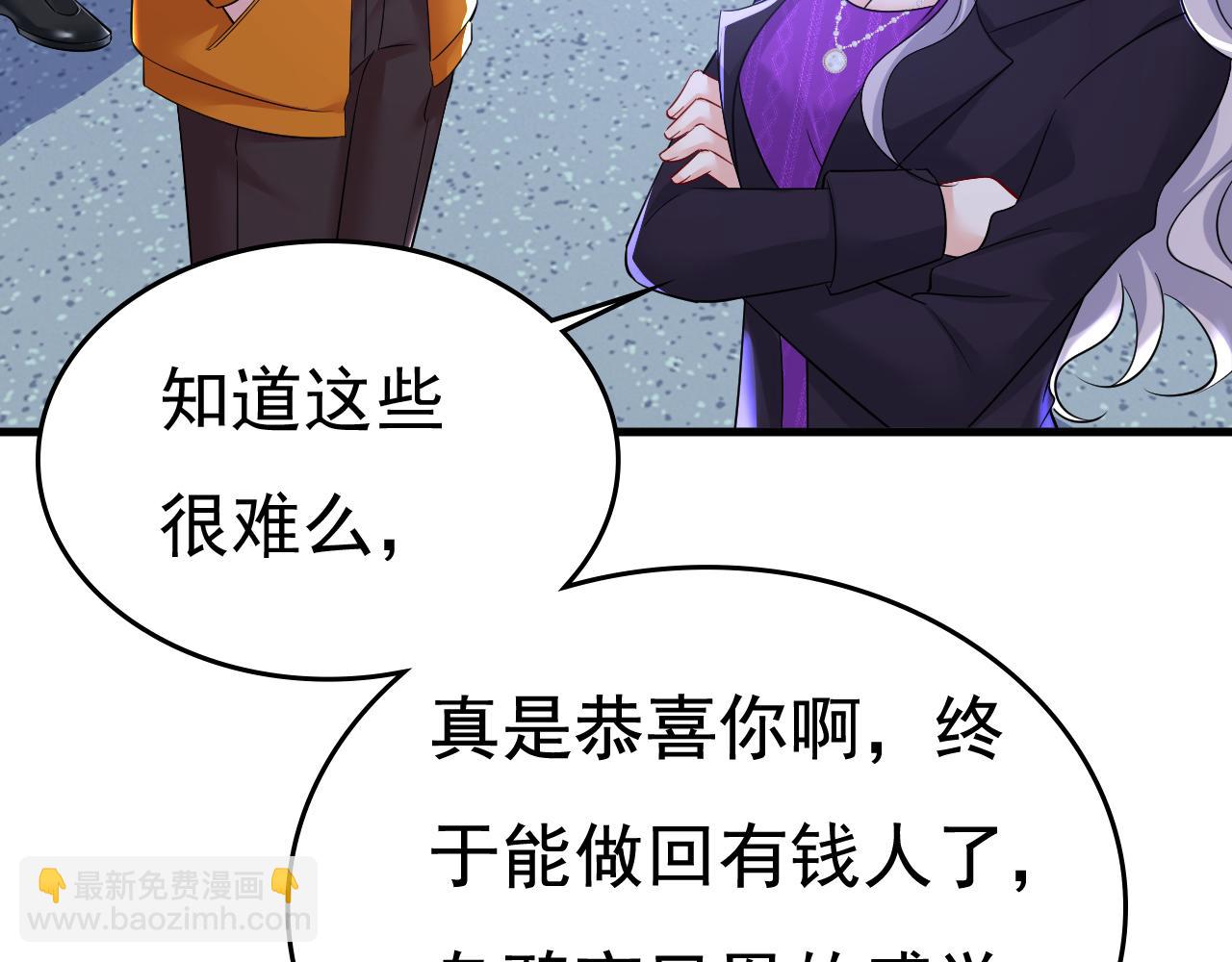 第520话 恶心的是你！80