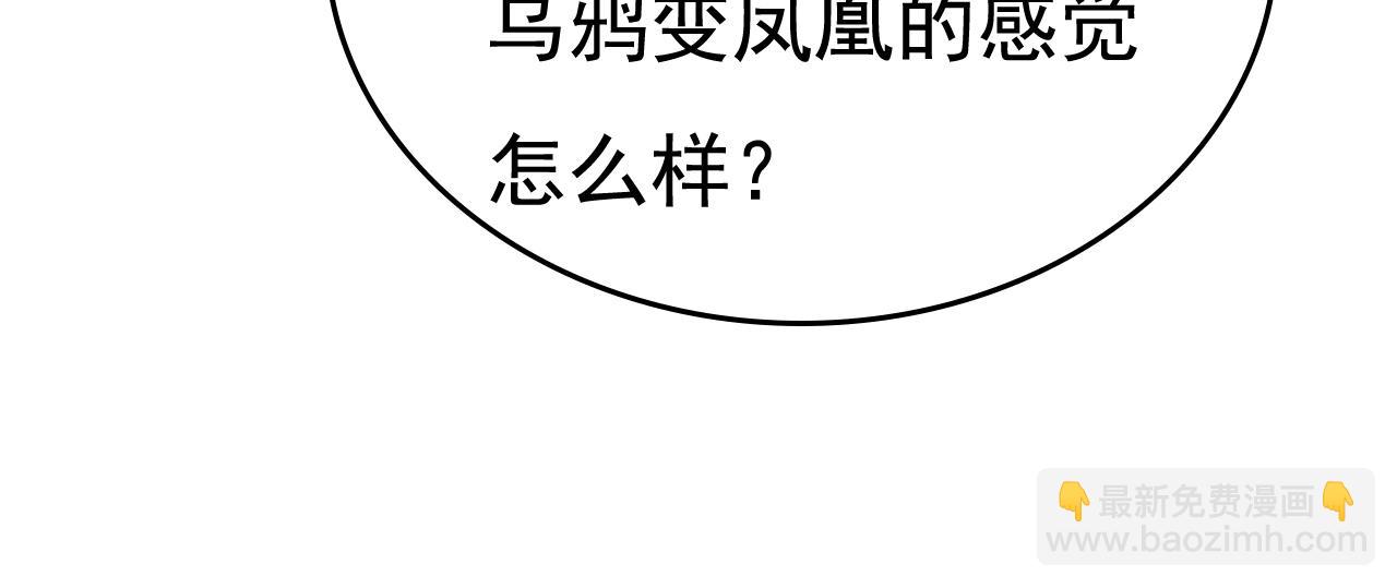 第520话 恶心的是你！81