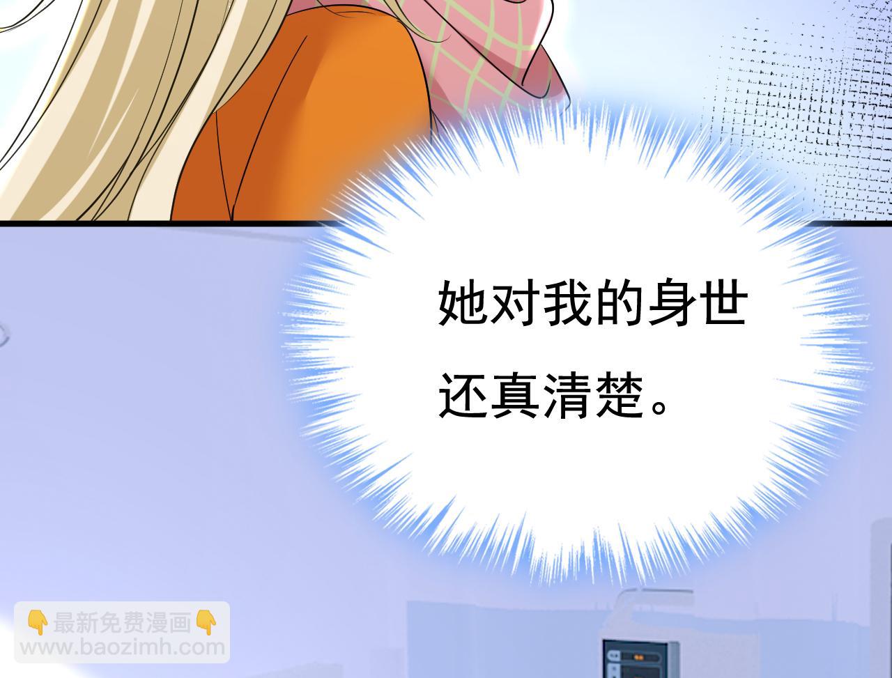第520话 恶心的是你！86