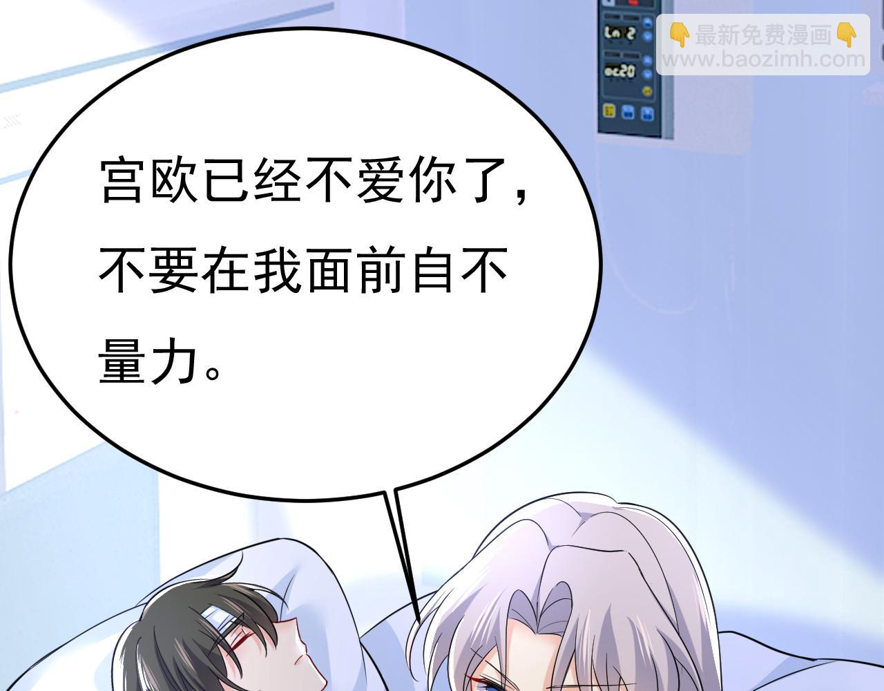 第520话 恶心的是你！87