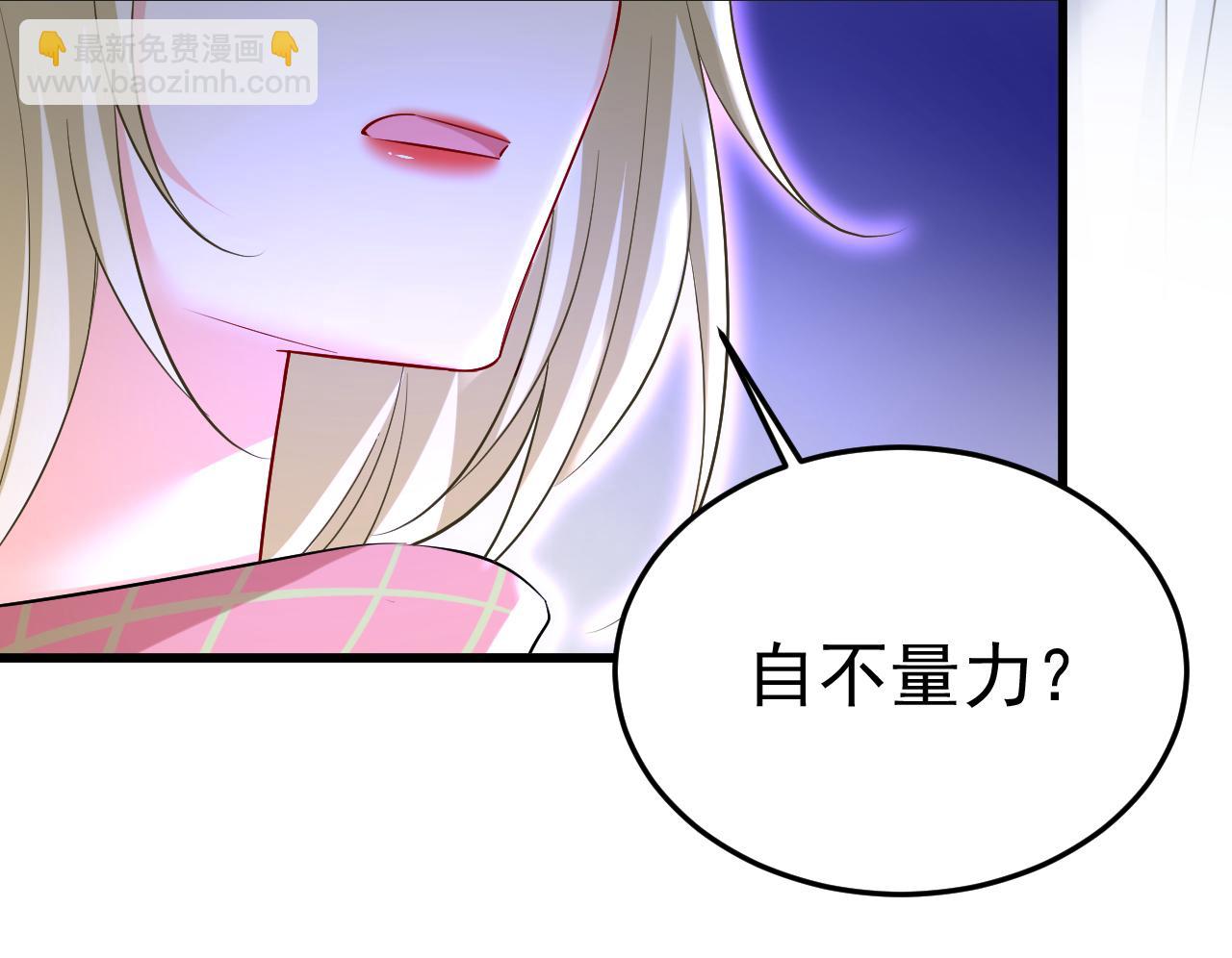 第520话 恶心的是你！89