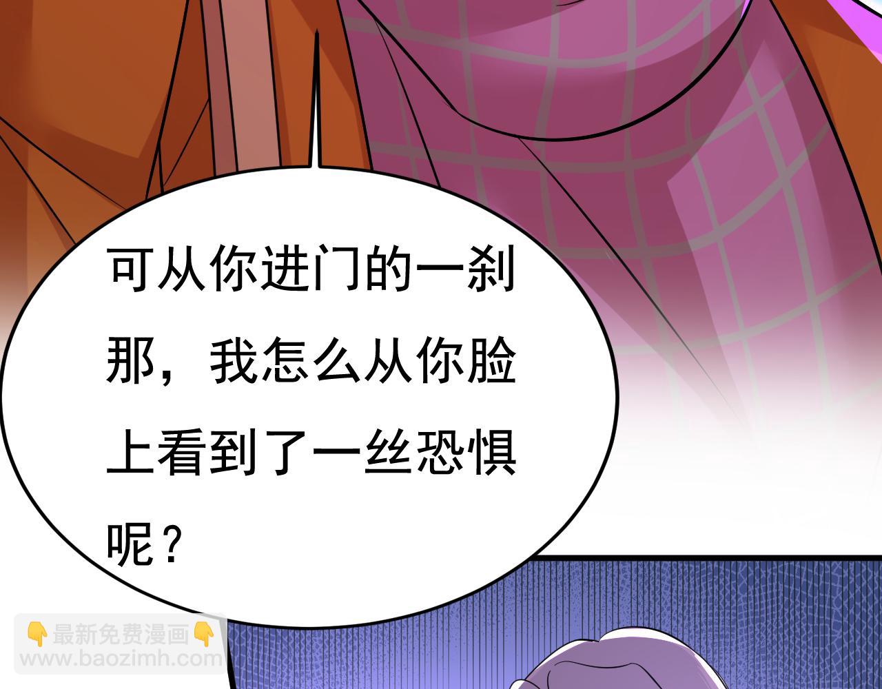第520话 恶心的是你！93