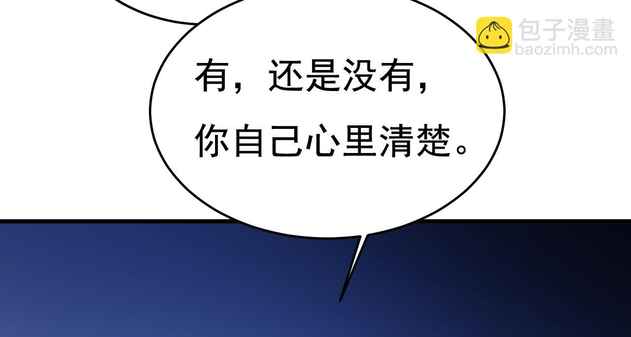 第520话 恶心的是你！95