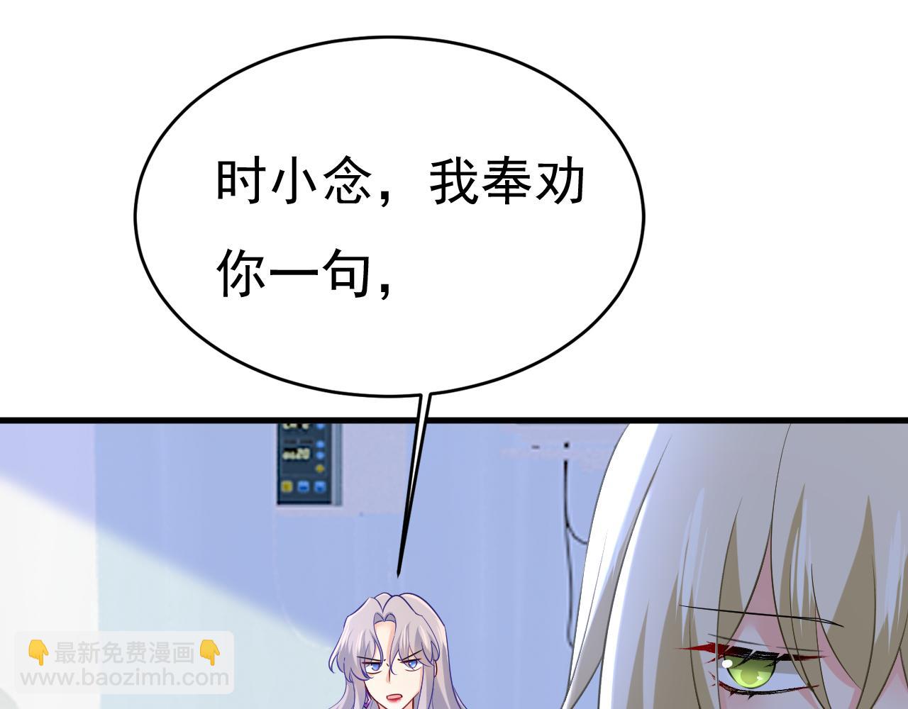 第520话 恶心的是你！98