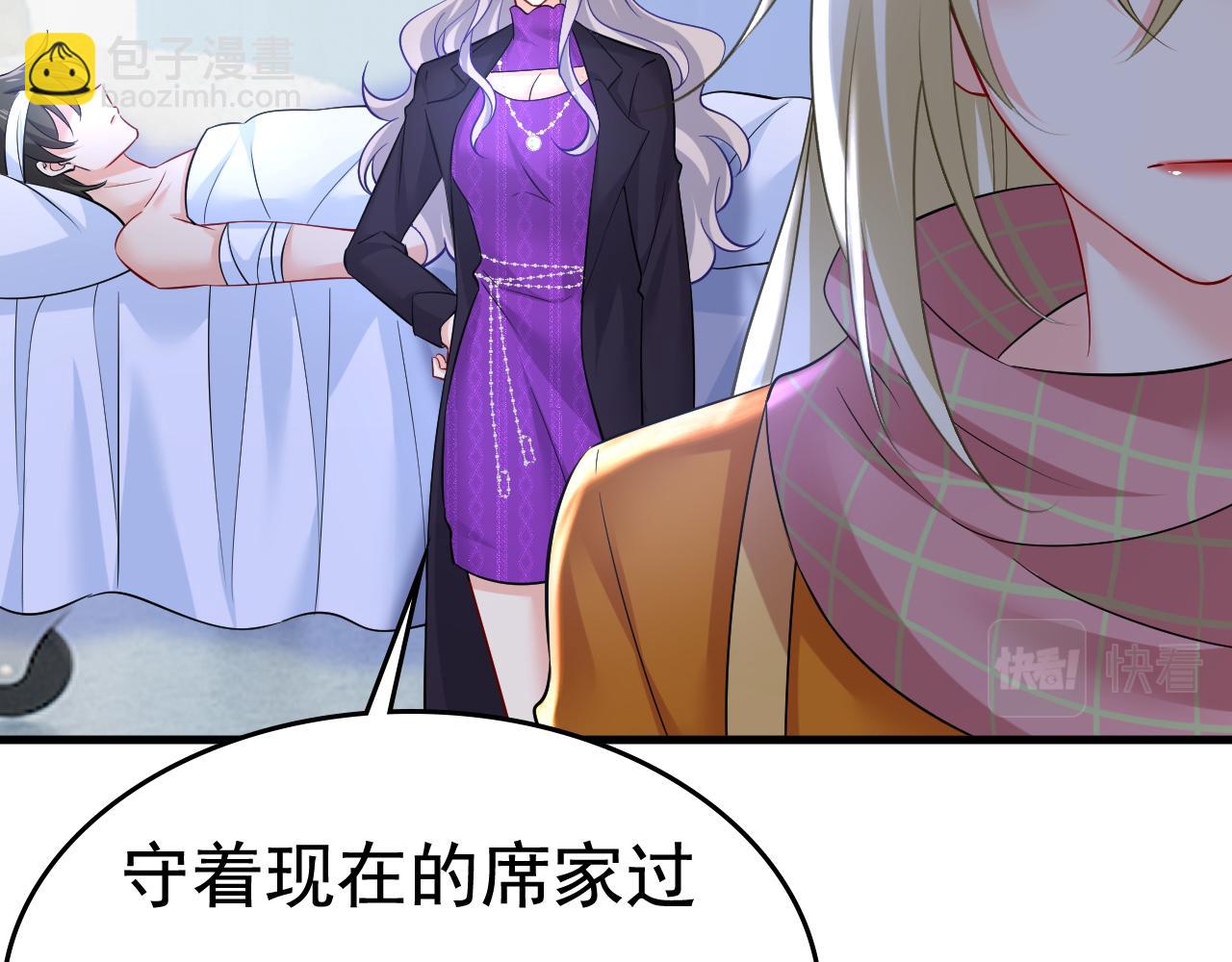 第520话 恶心的是你！99