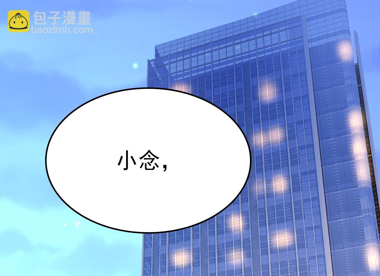 第521话 你为什么不来看我？1