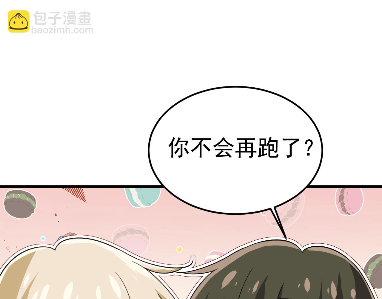 第521话 你为什么不来看我？102