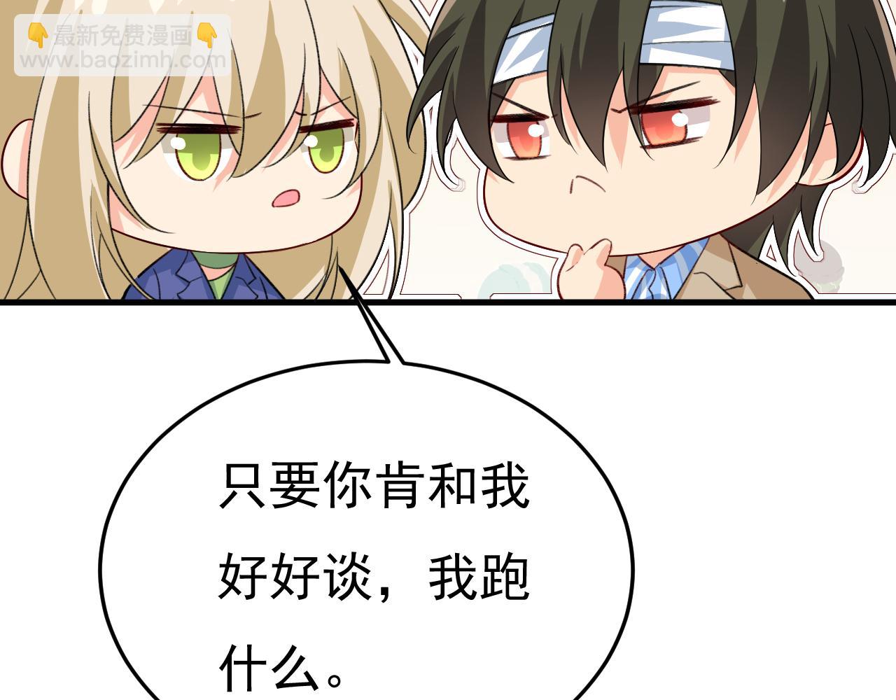 第521话 你为什么不来看我？103