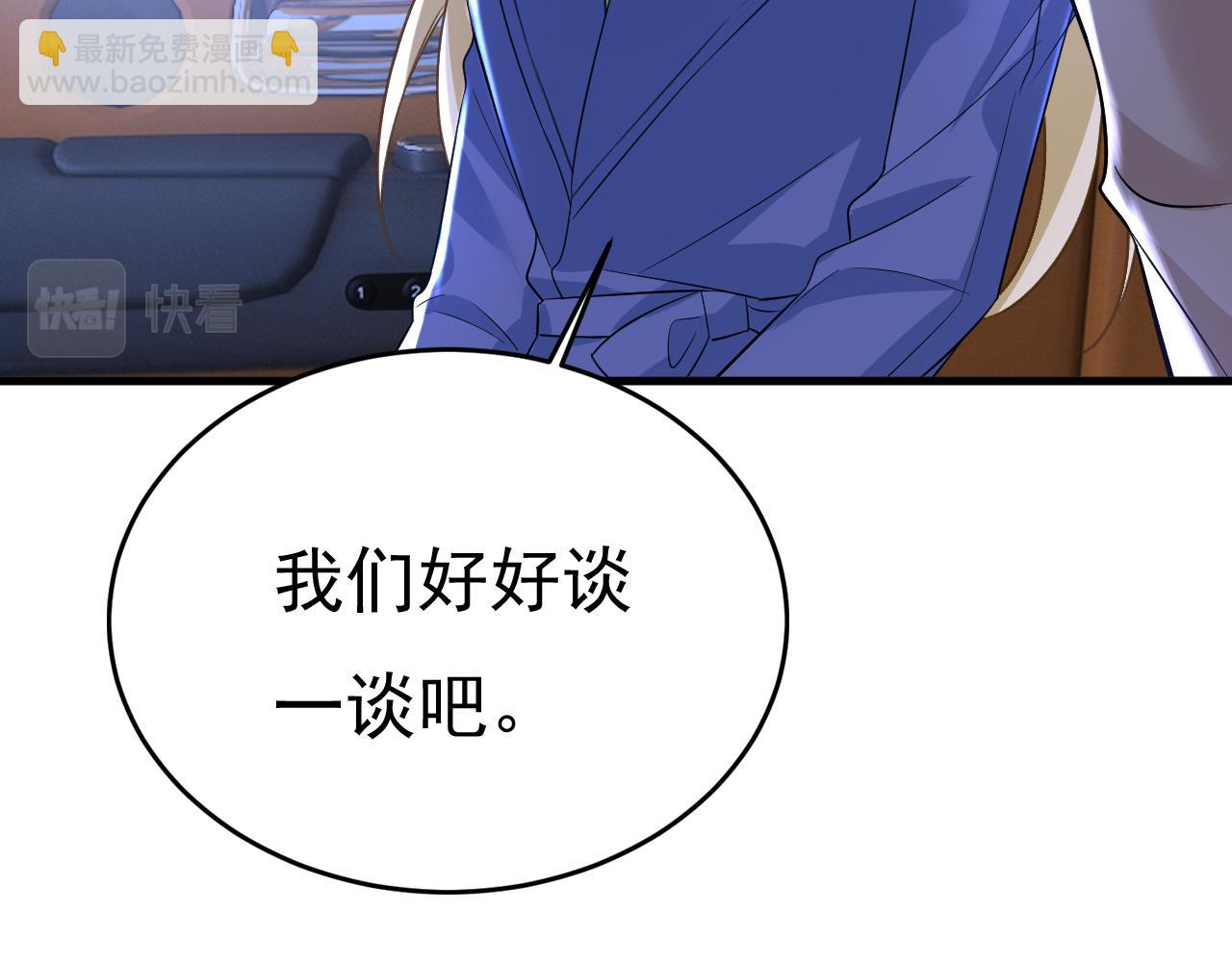 第521话 你为什么不来看我？104