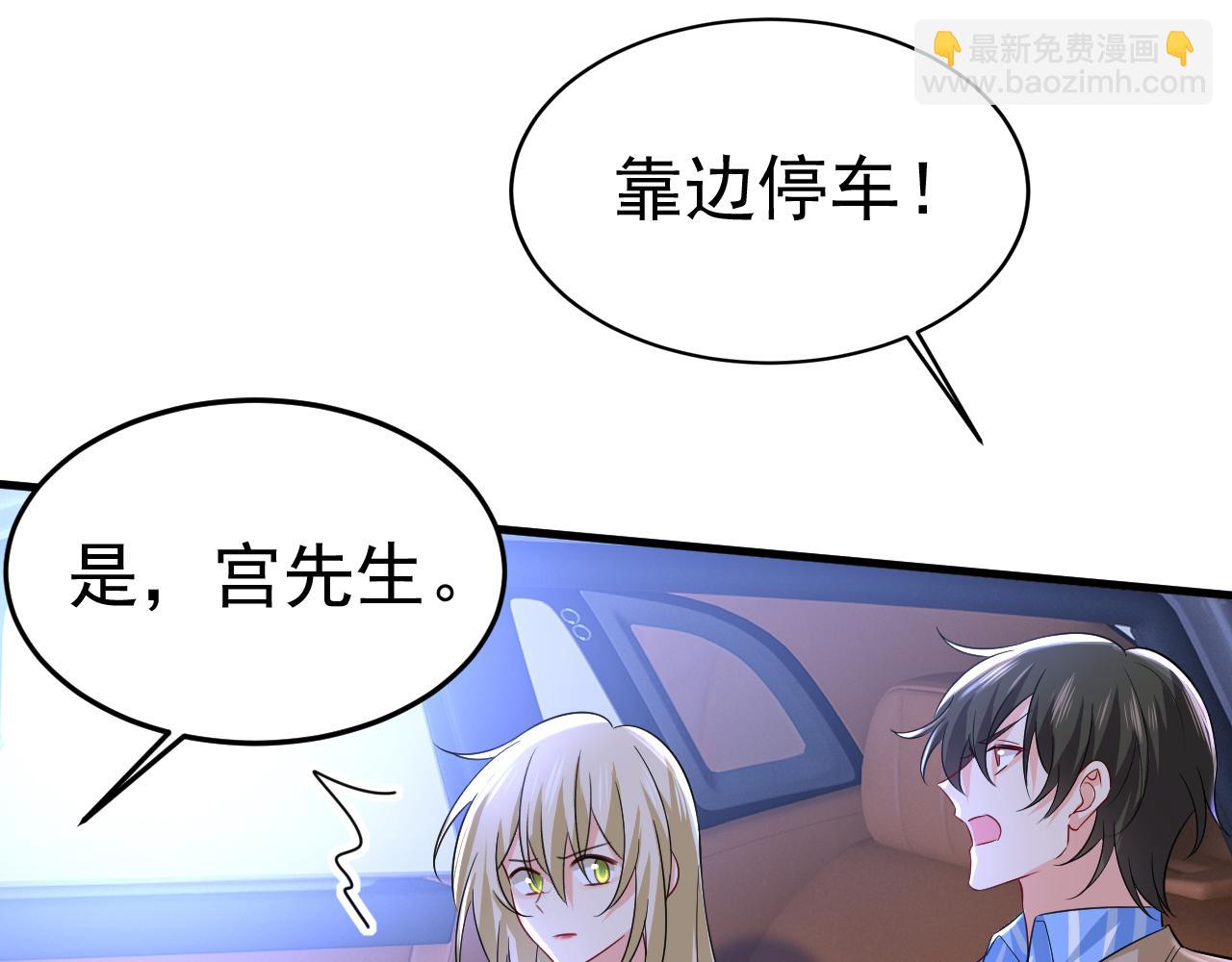 第521话 你为什么不来看我？109