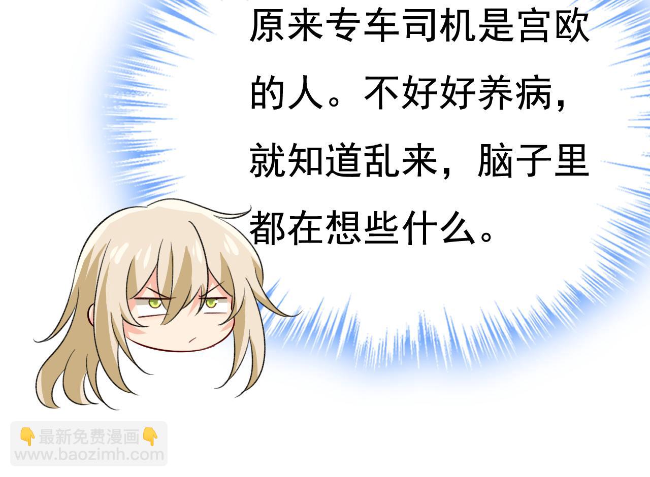 第521话 你为什么不来看我？111