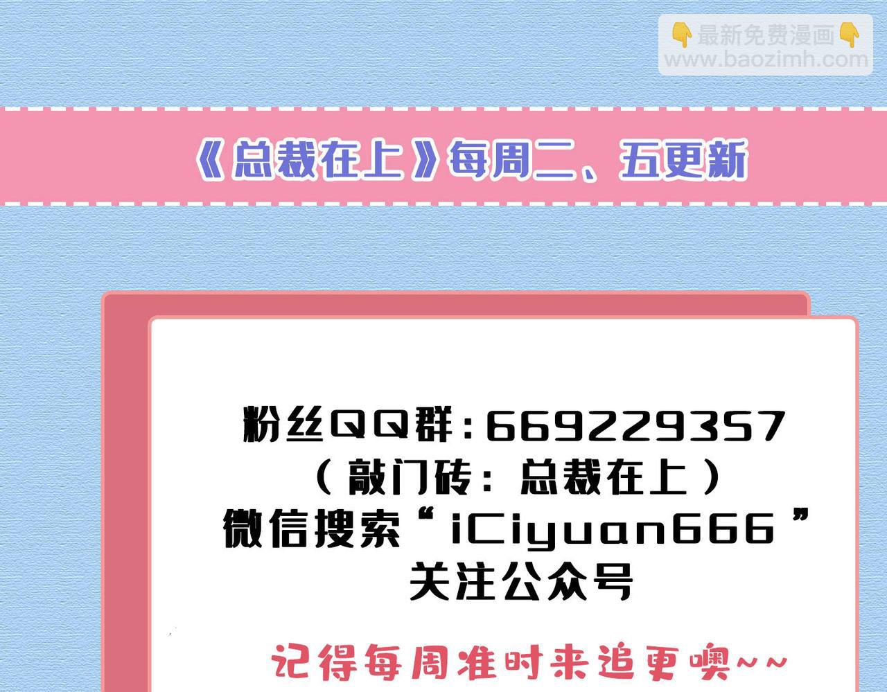 第521话 你为什么不来看我？112