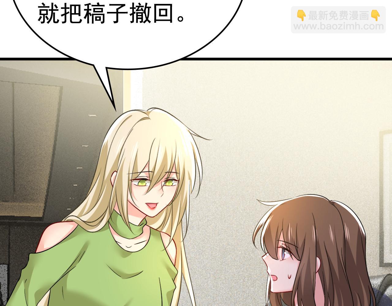 第521话 你为什么不来看我？12