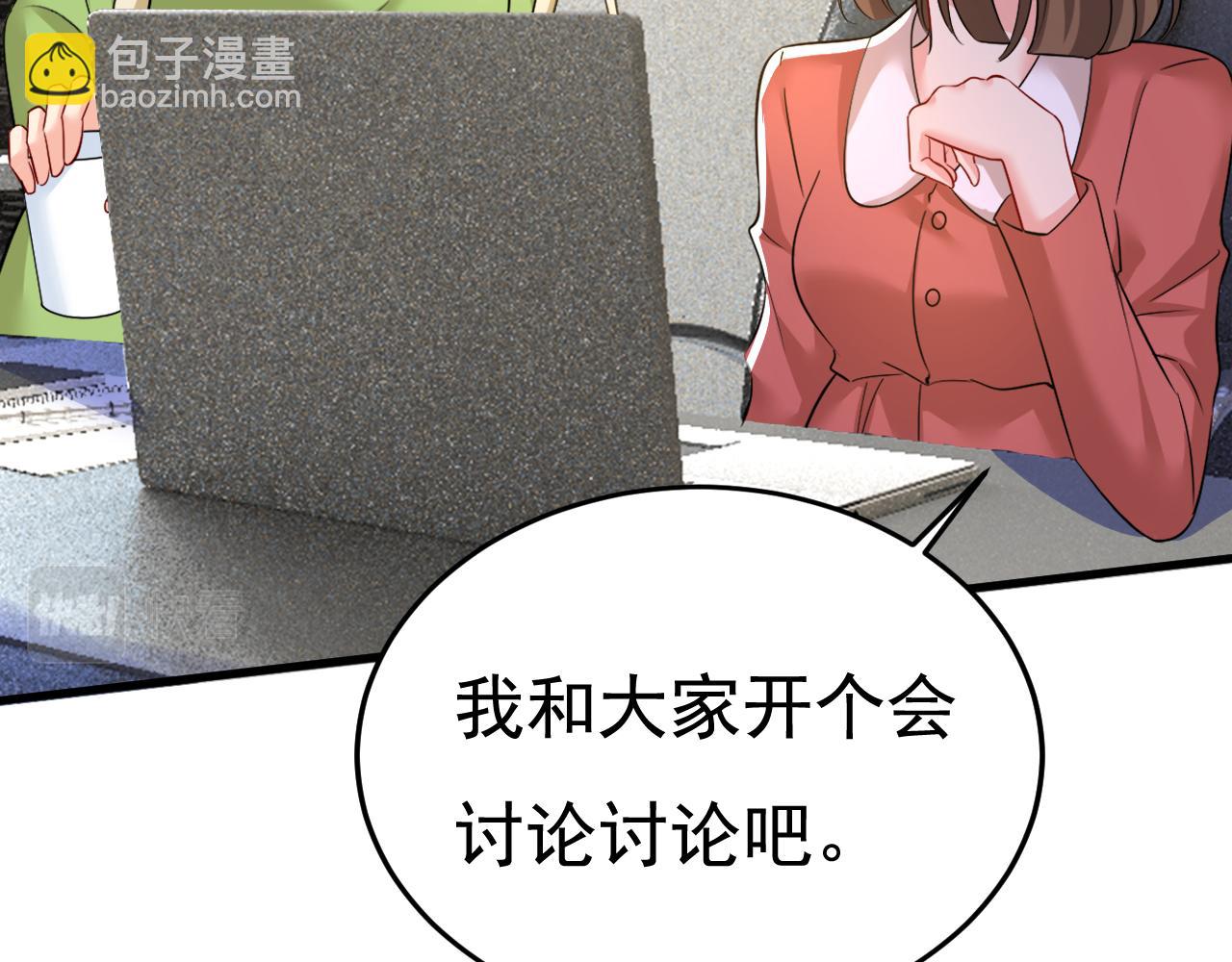 第521话 你为什么不来看我？13