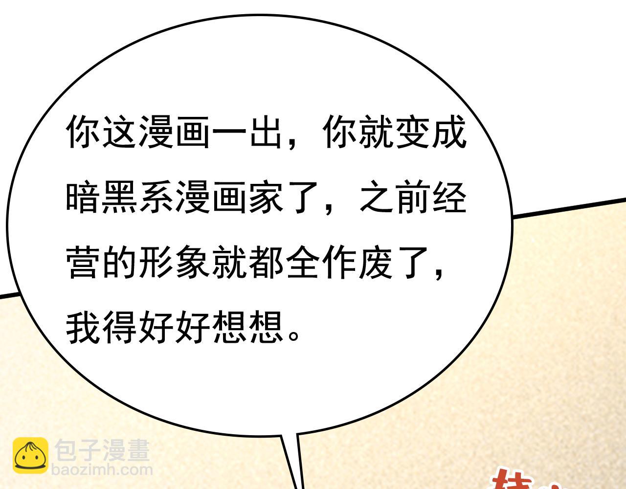第521话 你为什么不来看我？15