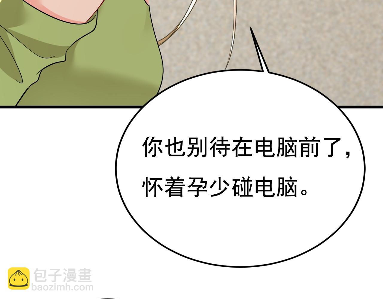第521话 你为什么不来看我？21