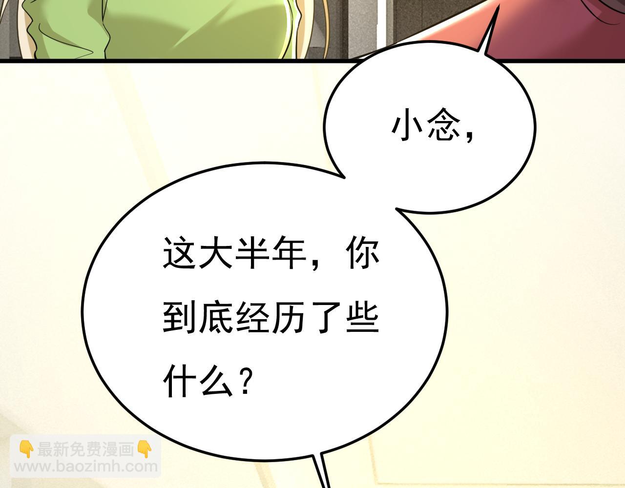 第521话 你为什么不来看我？27