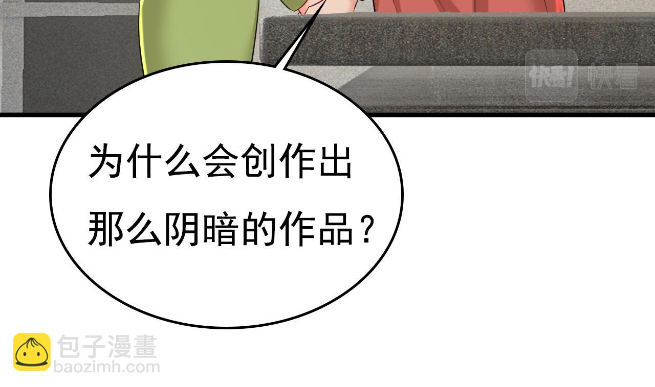 第521话 你为什么不来看我？29