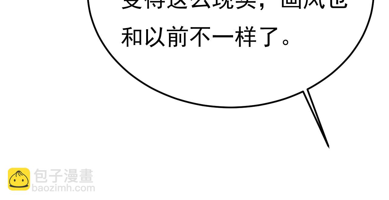 第521话 你为什么不来看我？3