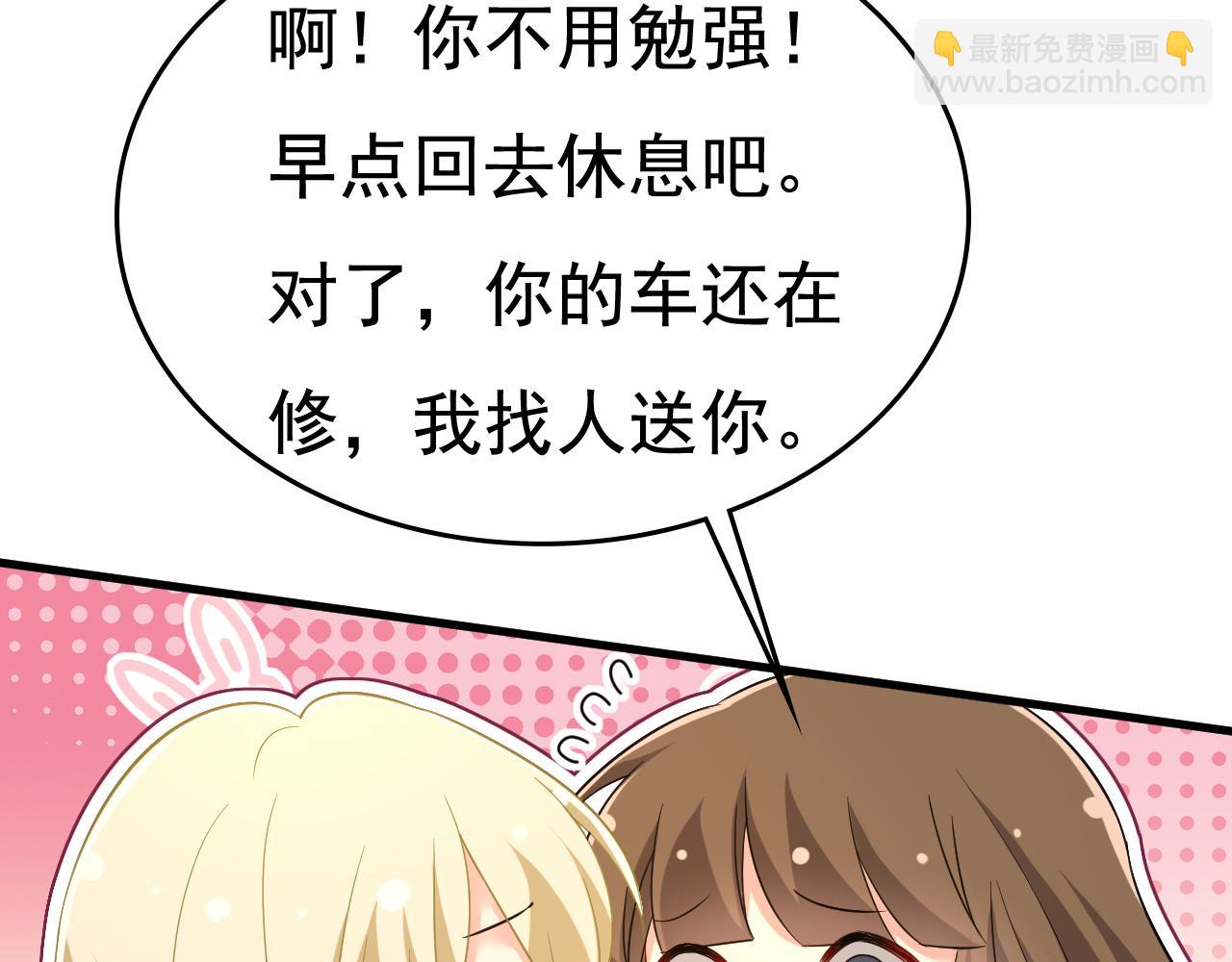 第521话 你为什么不来看我？31