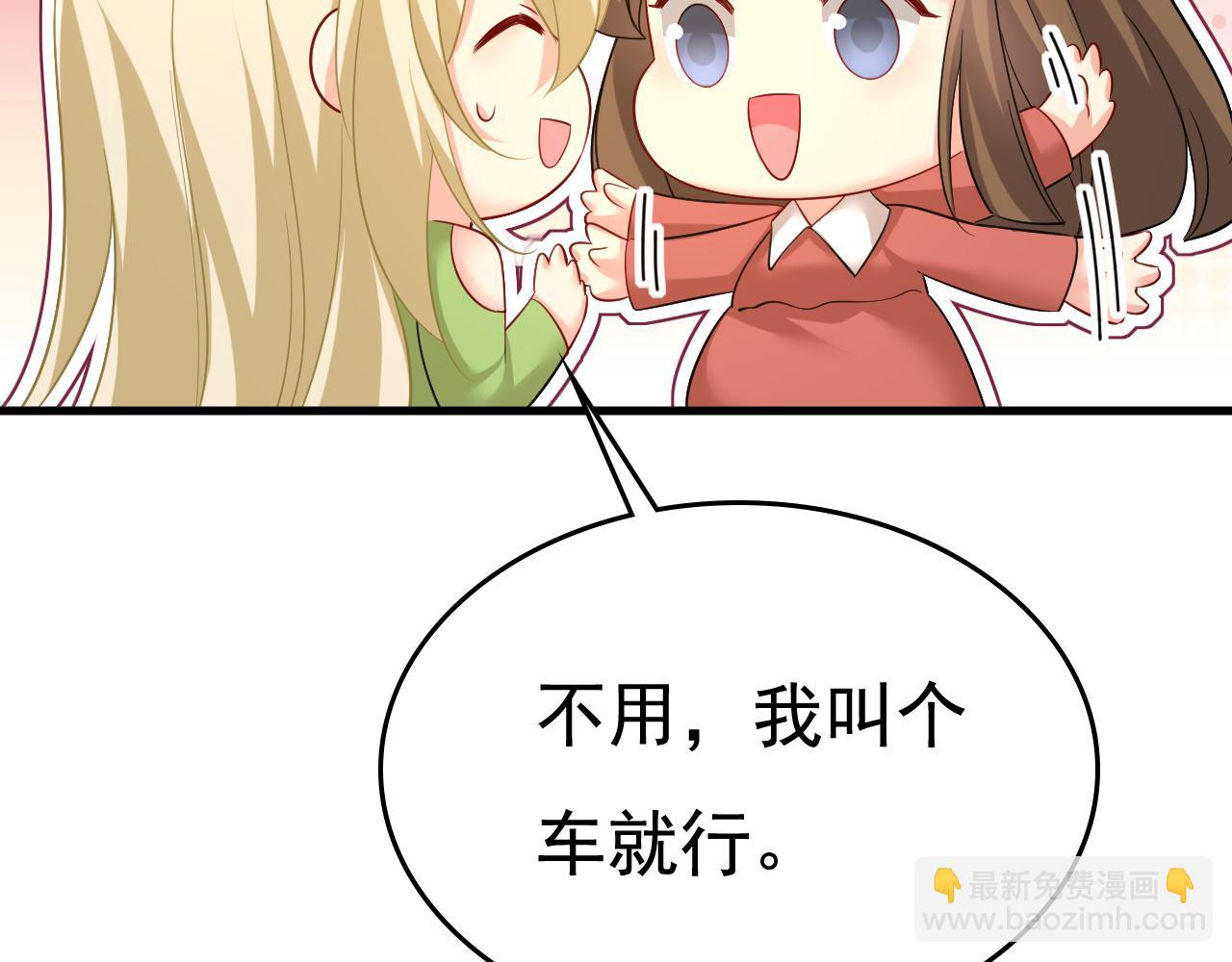 第521话 你为什么不来看我？32