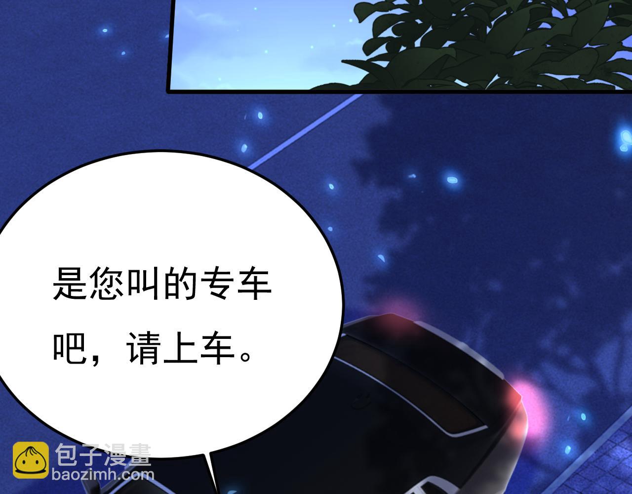 第521话 你为什么不来看我？35