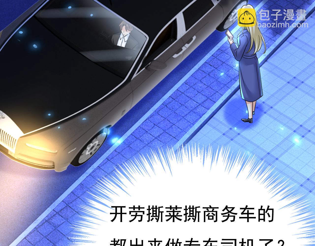 第521话 你为什么不来看我？37