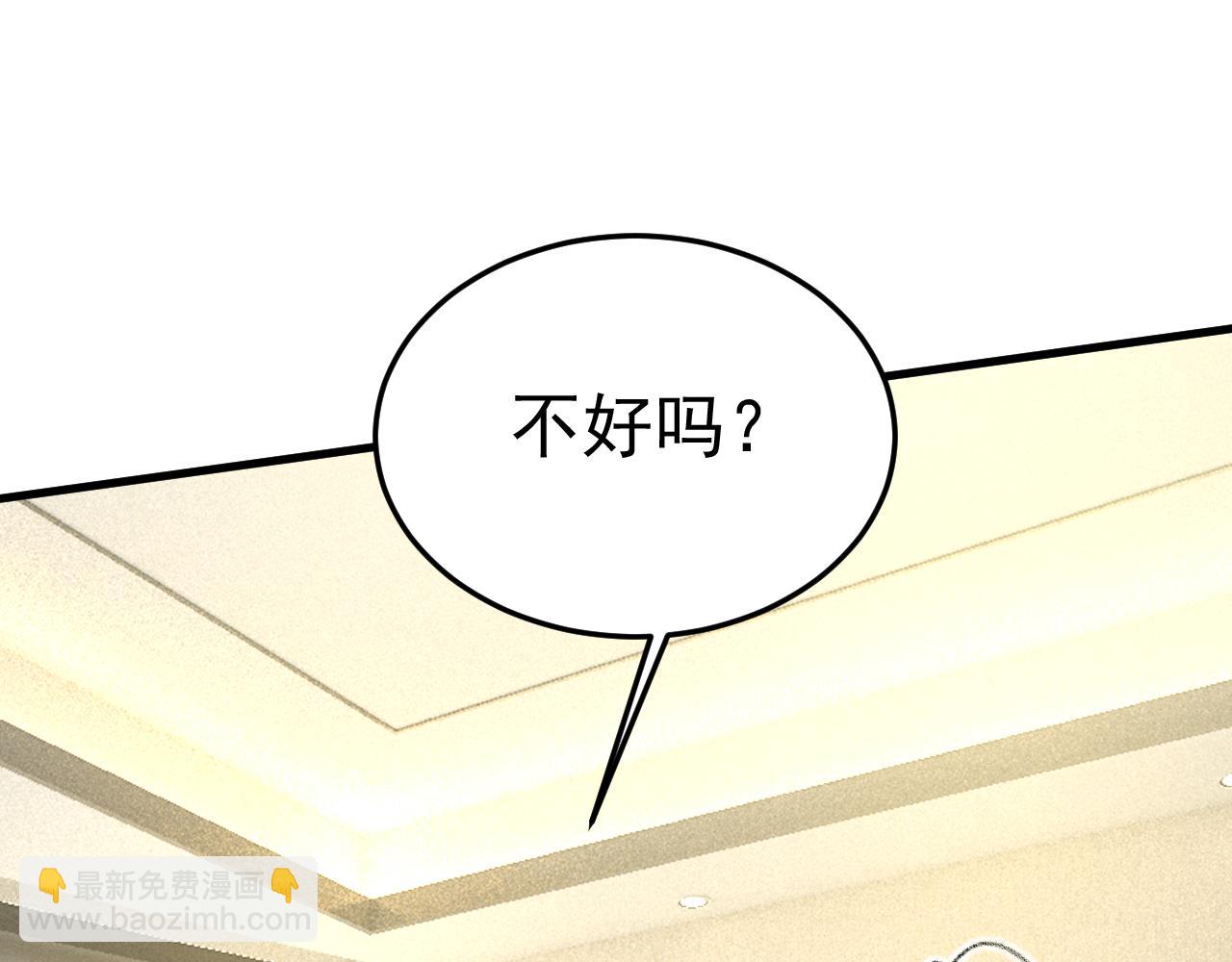第521话 你为什么不来看我？4